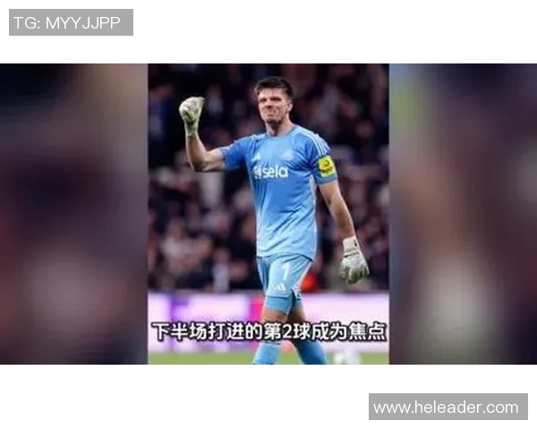 纽卡斯尔是否会用拉姆斯戴尔取代波普成为新门将的热门话题